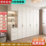 爱馨宜法式奶油风衣柜小户型家用卧室多门储物柜现代简约轻奢成品衣橱 【2.4m主柜】+顶柜+边柜