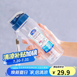 乐扣乐扣（LOCK&LOCK）夏季塑料水杯户外便携式提绳运动水杯手提式塑料壶500ML透明
