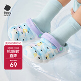babycare儿童洞洞鞋春夏沙滩小孩家居防滑宝宝拖鞋 蓝茵乐章 19