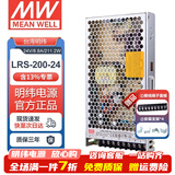 明纬（MEANWELL）开关电源5V12V24V48V LRS替代NESDC稳压变压器监控 LRS-200-24丨24V8.8A