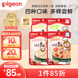 贝亲（Pigeon）婴幼儿婴标意面4口味各1袋7月以上外出便携营养即食宝宝碎碎面