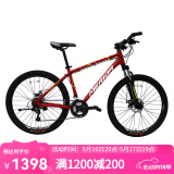 美利達（MERIDA）24款 雄狮610 山地自行车 21速 吉祥红 26*19 (建议身高178-185CM)