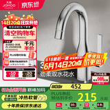 九牧（JOMOO） 面盆水龙头冷热可旋转洗手池洗脸盆卫浴健康龙头32686-506/1B-Z