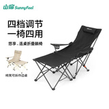 山扉sunnyfeel悠享连桌折叠躺椅户外露营聚拢便携式午休椅子午睡躺椅四档可调节