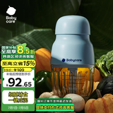 babycare辅食机婴儿宝宝料理机多功能全自动家用辅食工具打泥机海雾蓝