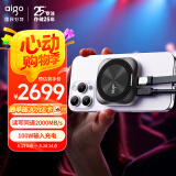 爱国者（aigo）4TB 磁吸移动固态硬盘（PSSD）P5S USB3.2高速读取2000MB/S 手机支架PD供电移动硬盘