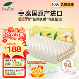 laytex泰国原产进口天然乳胶枕头 礼盒装颈椎枕按摩枕 94%乳胶含量枕芯 按摩标准款【带内外套】（推荐）