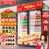 英联瑞仕 饮料柜展示柜冷藏柜立式商用冰柜冰箱啤酒水饮料便利店超市展示柜鲜花水果保鲜柜冷藏展示柜 升级加大款双门上压机【红黑色】 豪华风冷无霜数显款
