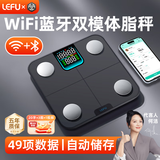乐福（LEFU）【WiFi蓝牙双连接】智能体脂秤 体重秤称重电子秤人体 体重体脂一体秤减肥专用精准 49项数据显示