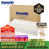 邓禄普（Dunlopillo）ECO波浪枕 斯里兰卡进口天然乳胶枕头 颈椎枕 