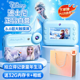 迪士尼（Disney）儿童照相机玩具数码拍照录像拍立得相机ccd男孩女孩玩具生日礼物