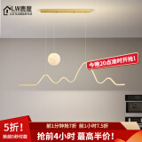 鹿屋餐厅吊灯极简创意月球长条吧台灯北欧设计师餐桌饭厅线条灯具套餐 金色 C款【120CM】三色