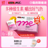SwisseMe斯维诗 复合维生素矿物质软糖40粒 含维生素B族 效期至25年12月