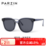 帕森（PARZIN）太阳镜女 范丞丞同款黑超情侣方框眼镜防晒开车驾驶墨镜男PZ91620
