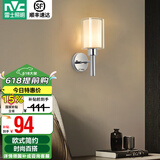 雷士（NVC）北欧简约led壁灯百搭床头灯卧室灯书房走廊灯灯具灯饰 星光北欧壁灯【带7瓦3色光源】