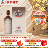 丛台酒 窖龄原浆9 浓香型白酒 38.8度 480ml 单瓶装 父亲节送礼