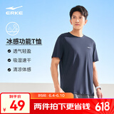 鸿星尔克于适同款|短袖男夏季新款冰感速干衣跑步t恤衫运动上衣T恤男士 礁石蓝-冰感吸湿排汗-于适推荐 2XL