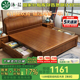 沐晨 床 实木床1.8x2米现代中式主卧大床高箱可储物家用单双人床婚床 胡桃色 单床 1800mm*2000mm 框架床