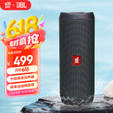 JBL FLIP ESSENTIAL 2 【国家补贴】旗舰款二代 蓝牙音箱 户外便携音响 低音炮 IPX7防水 桌面音响