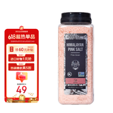 SOEOS喜马拉雅玫瑰盐1100g 无抗结剂无加碘 进口调味食盐 天然细粉盐