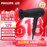 飞利浦（PHILIPS）飞利浦吹风机元气小花筒家用2100W大功率吹风筒可折叠恒温护发2000万负离子电吹风生日 BHD356/45