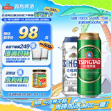 青岛啤酒（TsingTao）经典（1903）550*15听+白啤500ml*3听组合装 共18罐