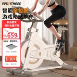 多德士（DDS）动感单车家用健身器材室内运动自行车单车健身器DDS9320K