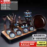全自动茶具套装家用懒人泡茶器功夫茶道六君子茶叶罐窑变创意陶瓷 沙金圣意自动+6杯+茶道+茶洗+长琴韵黑