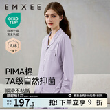 嫚熙（EMXEE）嫚熙春夏薄款纯棉月子服孕妇哺乳睡衣产后产妇家居服 梦幻莫奈【两件套-带哺乳口】 L【合适120-145斤 Supima棉】