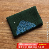 容山堂和幸棉麻茶布茶巾吸水加厚养壶巾干泡茶席桌旗茶具配件布垫茶水巾 四层祥云棉麻茶巾-古木绿