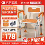 善行者老人孕妇洗澡椅子淋浴椅浴室防滑洗澡凳铝合金冲凉座椅SW-V13