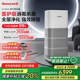 霍尼韦尔（Honeywell）空气净化器除花粉甲醛细菌流感病毒卫健委备案消毒机hmax空间舱全屋速净KJ1000F-P22W家电国家补贴