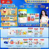 君乐宝恬适3段幼儿配方奶粉(12-36月龄)800克 新老包装随机发