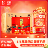 牛栏山窖藏(30)礼盒清香白酒 53度 500ml*2+125ml*2 3盒整箱装