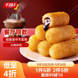 千味央厨 红糖味爆浆糍粑300g*2袋 20个传统油炸点心小吃 早餐食品半成品 