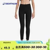 迪卡侬（DECATHLON）户外滑雪速干跑步透气轻量保暖舒适排汗弹力打底衣裤 【女式】黑色下装 XL