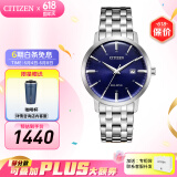 西铁城（CITIZEN）手表光动能小牛皮表带 时尚简约休闲男士腕表情人节礼物 BM7461-85L