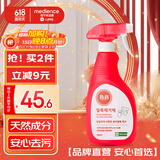 保宁（B&B）新生婴幼儿洗衣液宝宝专用洗护喷雾斑点祛除剂易清洗【1斤瓶装】