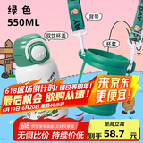 贝瑟斯316不锈钢儿童壶双饮保温杯卡通便携式吸管杯学生水杯绿色