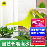 史丹利浇水壶浇花家用长嘴浇花壶长嘴壶神器大容量尖嘴多肉洒水壶薄荷绿
