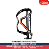 捷安特自行车Airway Sport正开式骑行水壶架中国台湾产 黑/亮橙