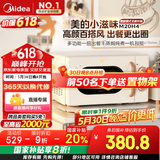 美的【国家补贴8折】厨房小家电小滋味微波炉变频家用小型百搭复古转盘式经典双旋钮轻音（M20H4）