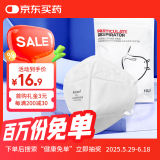 霍尼韦尔（Honeywell）KN95口罩 H950 10只/包 防沙尘暴飞沫工业粉尘花粉薄款防尘