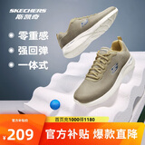 斯凯奇丨Skechers男士轻薄透气网面运动跑步鞋软底舒适休闲健步鞋58362