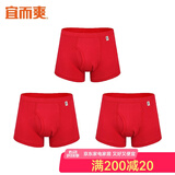 宜而爽宜而爽3条装男士内裤男新疆棉纯棉平角裤大码高腰男四角裤短裤 大红三条装 3条 3XL