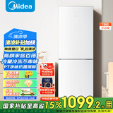 美的（Midea）195两门二门双开门低噪租房小型家用电冰箱风冷无霜小冰箱MR-195WE不串味以旧换新【国家补贴】