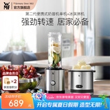 WMF福腾宝水果蔬菜榨汁机搅拌机辅食料理机 配便携迷你奶昔机果昔机榨汁机冰淇淋机 第二代便携式奶昔机单机+冰淇淋机