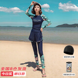 佑游泳衣女分体显瘦泡温泉速干游泳馆两种穿法游泳五件套12015藏蓝M