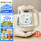 小熊（Bear）小气泡养生壶 烧水壶 1.5升家用恒温水壶煮茶器煮茶壶 降噪轻音 带玻璃炖盅 YSH-F15E1 玻璃花茶壶