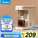 美的（Midea）咖啡机美式家用200ml滴漏式小型煮茶器泡茶萃茶壶电热水壶煮迷你咖啡壶MA-KFD204M